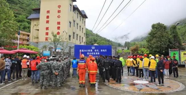 茂縣舉行2023年“防震、防汛、防地災(zāi)” 綜合應(yīng)急演練