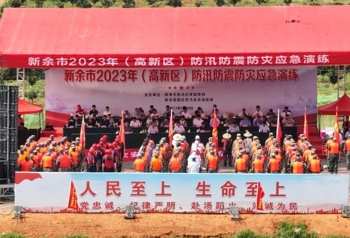 練為戰(zhàn)！中國安能南昌分公司參演新余市2023年應急演練
