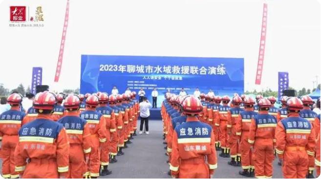 聊城市開展2023年水域救援聯(lián)合演練，提高實戰(zhàn)能力